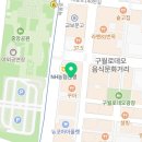 수성연세치과의원 이미지