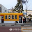 야성초등학교 앞 이미지