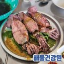 매일건강원 - 남양주시 장현로 43-3 | 유천동맛집, 노포 감성가득 "해물건강원" 내돈내산 후기