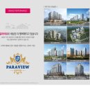 화순오성초등학교 이미지