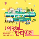 푸드트럭존 이미지