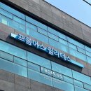 프롬어스필라테스