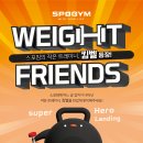 스포짐(SPOGYM) 이미지