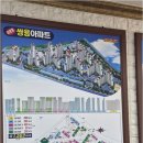현대아이(I)공인중개사사무소 | 실패 없는 집 구하기, 이문현대아이파크 부동산에서 체크해야 할 핵심 포인트