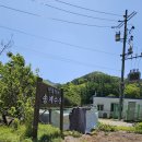 송계수산