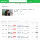 복덕부동산공인중개사사무소 이미지