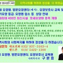 호세요양원 이미지