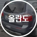 토탈자동차공업사 - 이천시 진상미로 183 | 토탈자동차공업사