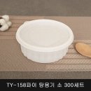 에스엘푸드 이미지