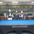 당구클럽 홍 이미지