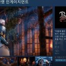 스칼렛 이미지