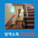수창환경개발