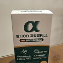 필(Fill) | [다이어트보조제/알파CD🍓] 알파CD와 신소재 유산균 배합! 딸기맛으로 맛있게 즐기는 지엘필 FILL 후기✨