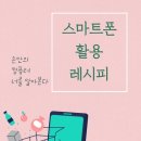 가화테라스1차 남자경로당 네이버블로그