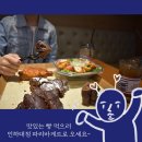 파리바게뜨 인하대점
