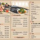 버스정류장(용산역1번출구) | 신용산 모임 데이트 용산역고기집 몽상가 화로구이 세트 추천