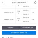 보송소아청소년과의원 이미지