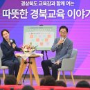 경상북도교육청 상주도서관 이미지