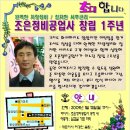 조은정비공업사 이미지