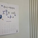 원키우미
