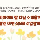 역삼초등학교병설유치원 이미지