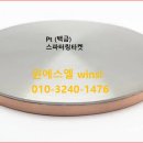 에스엘자원