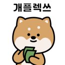서흥공조