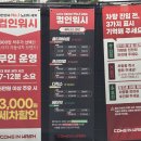 컴인워시HD안양 | [경기도 | 안양] 노터치 세차 컴인 워시 HD 안양 비산점 24시간 방문 후기