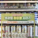 씨유 봉담스카이점 이미지