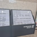 삼성IT밸리 | 강북삼성병원 건강검진후기(어허랑죽, 르볼le bol)