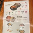 금수복국 온천점 이미지