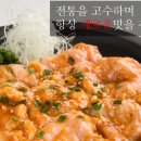 와세다야