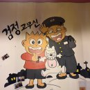 부천낭만포차