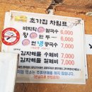 초가집바지락손칼국수 이미지