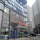 중국 :: 대련 여행 노보텔과 같은 빌딩인 가성비 호텔 추천 위에 비즈니스호텔
