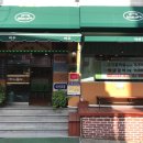 바우석쇠 이미지