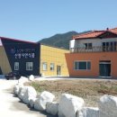 (주)산청자연식품