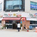 무등산생고기