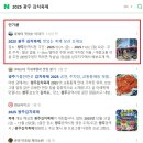 주정차111 이미지