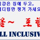 금릉정 네이버블로그
