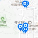 태전플란트신관치과의원 이미지