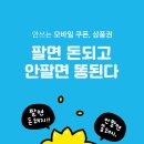 신세계모바일 이미지