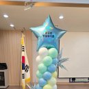 원동초등학교병설유치원 이미지