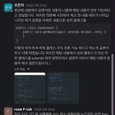 에프랩(F-Lab) Java Backend 1개월 후기