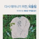 제주신발유통 이미지