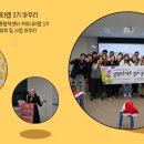 행복더올림협동조합 네이버블로그