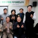 계양구의회 이미지