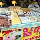 일미떡집 - 구미시 인동38길 9-16 | 일미떡집