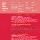 인문학 고전 읽기 이미지