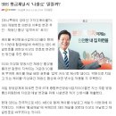 SBS 채널번호 6번에서 30번대 이후로 변경 추진 이미지